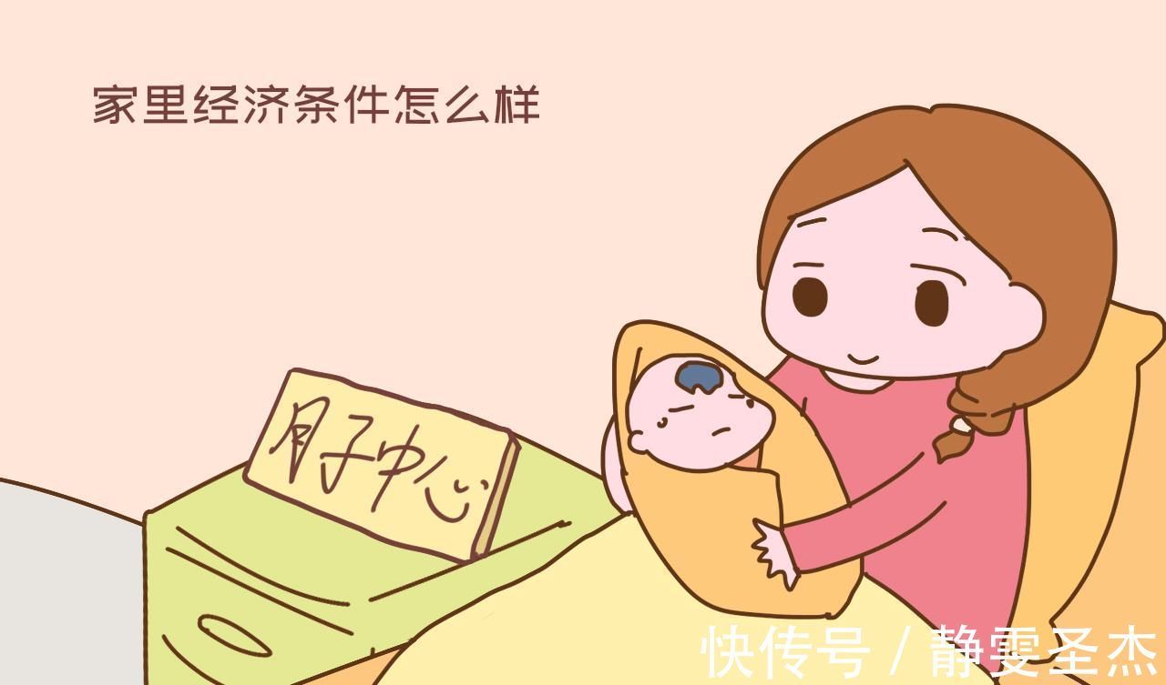 公立医院|家里“条件”好不好,生个孩子就能看清楚,瞒都瞒不住