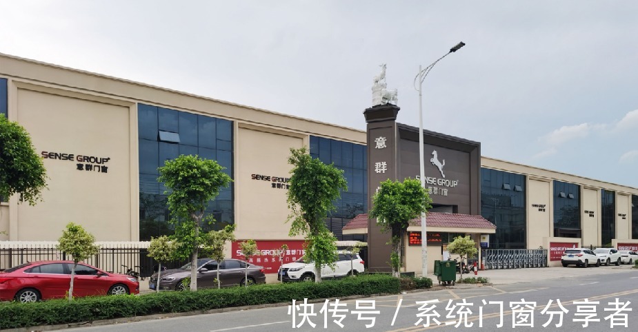 新房装修门窗到底怎么选,这点很重要?|意群门窗| 装修