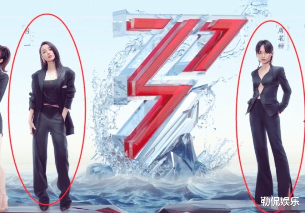 《浪姐2》那英沦为边缘人物,周笔畅吕一占据C位,节目组故意的