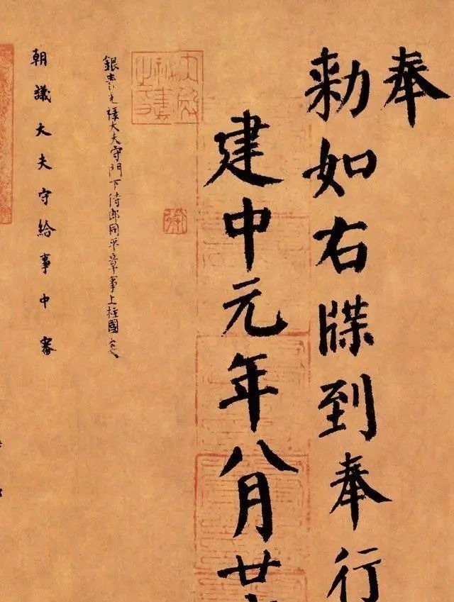 唐楷#古代楷书中的“金字塔尖”,为颜真卿临终前所写,全球只有一幅!
