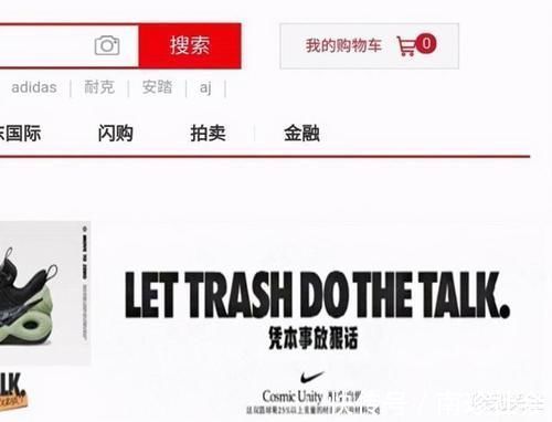 潮品|耐克公然挑衅国人底线,新鞋遭疯抢,国货潮品鞋却一旁被冷落,骨气何在?