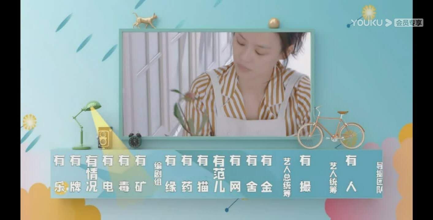 照搬王大陆林允炒CP,《看我的生活》1比1仿制《闺女》,节目这么好做