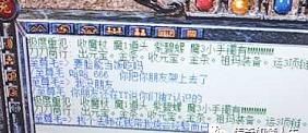 实力|热血传奇：“我凭实力捡装备，为什么要分红？”