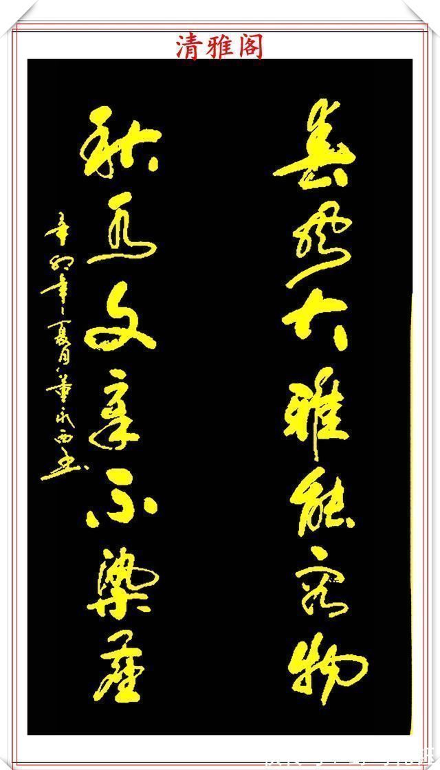 行书@现代实力派书法家董永西,精美行书作品欣赏,古朴浑厚,遒劲大气