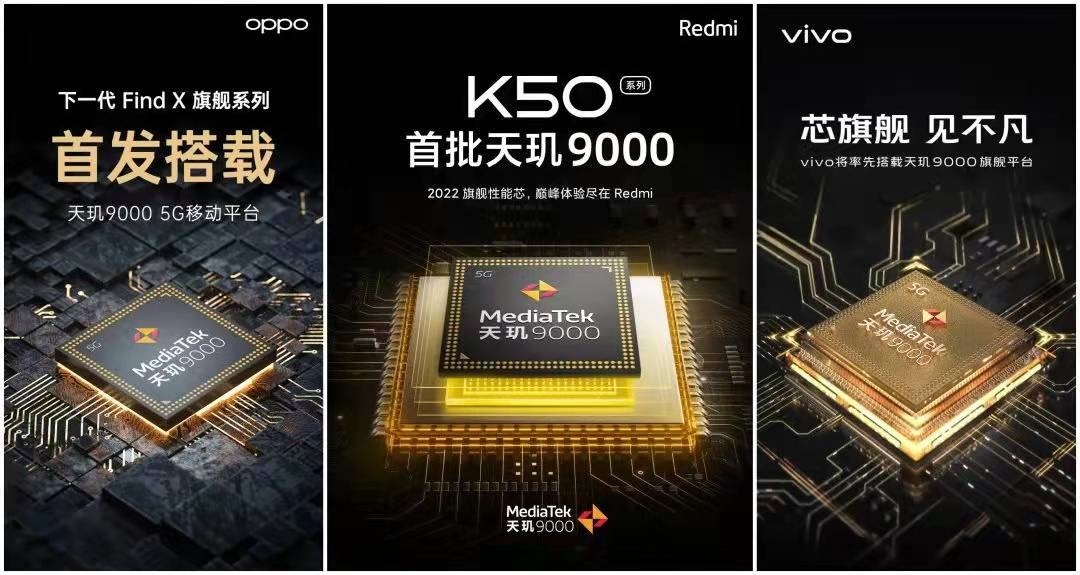 红米|配置已定，红米K50小宇宙创造历史，4nm天玑9000来了