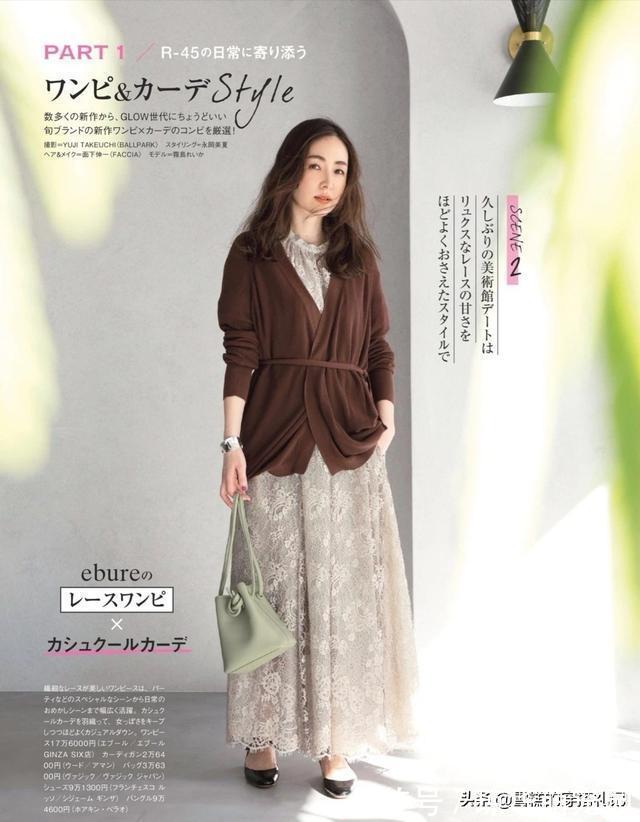 连衣裙|四十岁的女人,不要把自己打扮得很廉价,这3种穿搭不要有