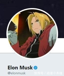 特斯拉|特斯拉CEO换了个头像,动漫爱好者发现原来他也是自己人