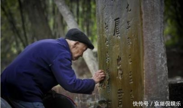  诺言|他们是最执着的守墓人：从宋朝守到今天，家族13代人恪守诺言