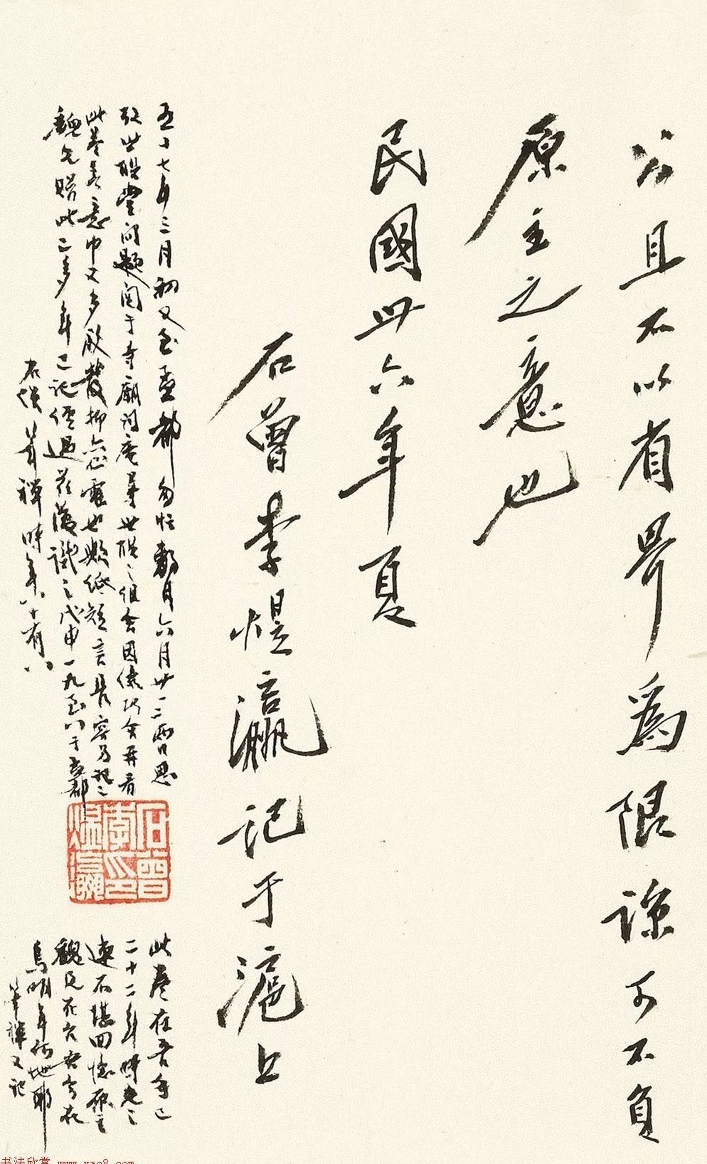 故宫博物院|他是故宫博物院的创始人,写得一手“黄体”书法!