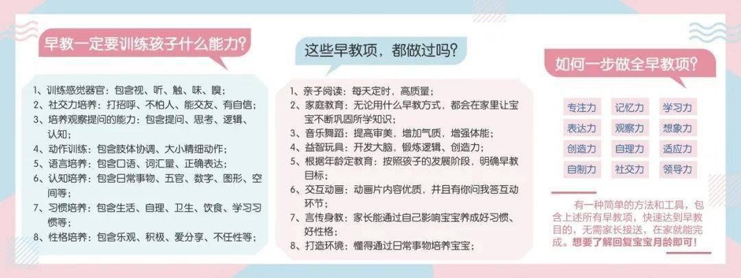 宝宝|早教只用照搬早教用书就可以了吗？弄清早教本质，省钱还简单！