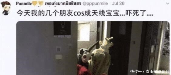 宫崎骏|网友无意间被拉进一个cos群,结果深夜被踢出群聊,原因是哈哈哈