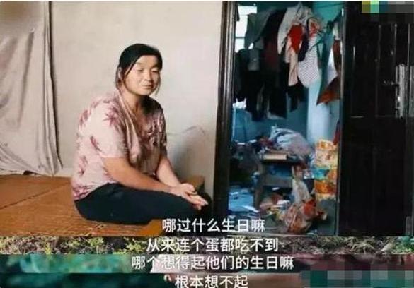 家庭|夫妻俩15年生11个孩子,指望一个孩子有出息,如今却被现实打脸