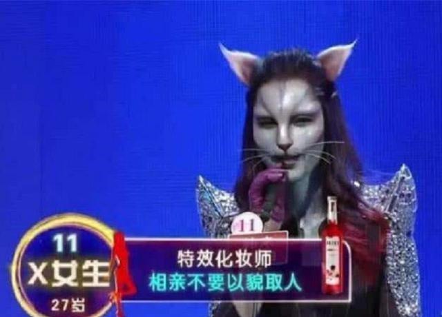还记得非诚勿扰27岁的猫脸女嘉宾吗卸妆后美成这样，被惊艳到