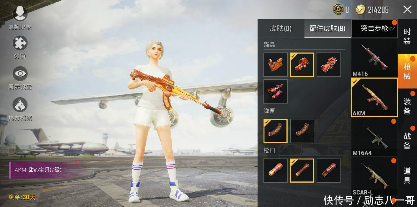 战神|“吃鸡”SS8第2天的排行榜出现“战神”,榜1战绩公布,细思极恐!