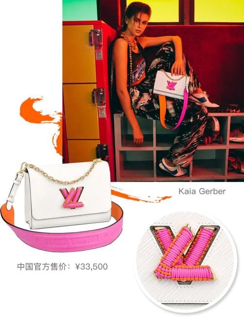 是什么包竟让LV出了90个不同款式？