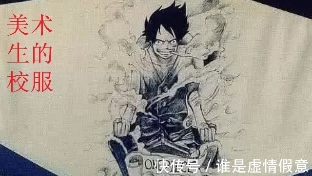 校长&美术生终于盯上校服了,淳朴的校服变得霸气,校长看了想打人