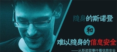 来路|手机有这十种情况可能是被监听了，你的手机出现过吗？