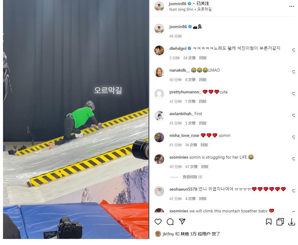 RunningMan成员相关:最新一期RM收视!宋智孝IG更新!全昭旻IG更新!