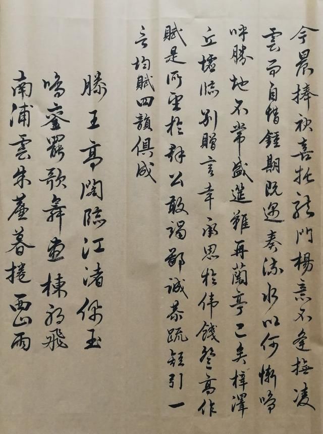 以欧楷成名的他,却不是中书协会员,没曾想,其行书也是如此精致