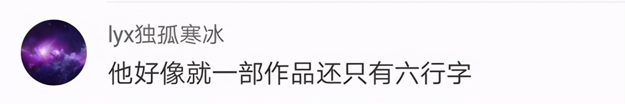 那英|著名导演公开警告那英你不该请肖战吃火锅，你从来没有帮助过他