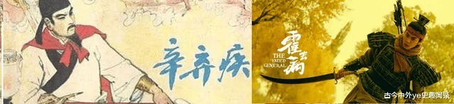 妻妾成群|辛弃疾-能文能武真丈夫,妻妾成群好儿郎(上)