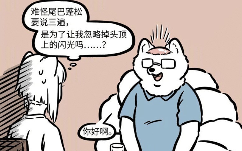 龙二代|非人哉九月有过三次相亲经历,是爸妈和妲己介绍,最终都没成功