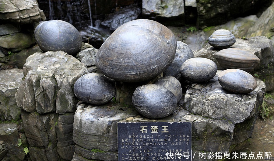 产蛋崖每隔三十年就“生出”石蛋来,人们视之为传家宝