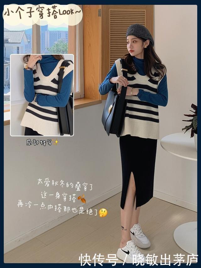 既能外穿又能内搭的look,上身显高显瘦,任意搭配一件外套就很美