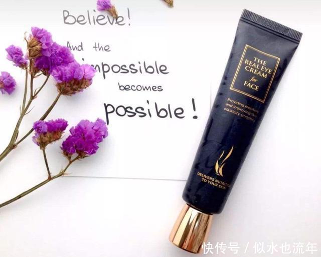 肌肤|这些眼霜能深层补水,淡化细腻、浮肿和黑眼圈,令肌肤柔滑细致