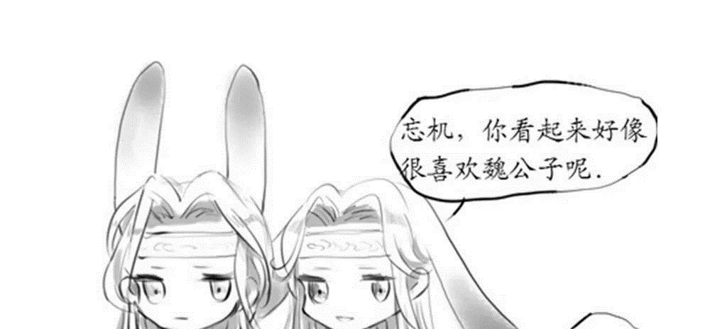 瑶妹&《魔道祖师》当蓝氏双璧长出耳朵,蓝大也有今天,忘羡曦瑶发糖了