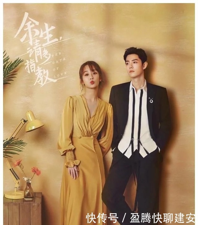 猕猴桃 鹅厂招商露家底,肖战两部作品在榜,6月将迎《玉骨遥》首发预告