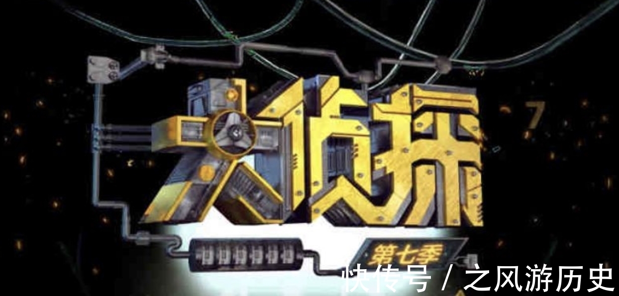 网传明侦7即将开录!撒贝宁靠这点回归!这艺人的行程表间接证实