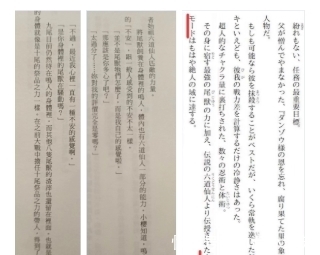 小槽|《火影忍者》:鸣人究竟还能不能进入六道仙人模式?官方已经做出了回答