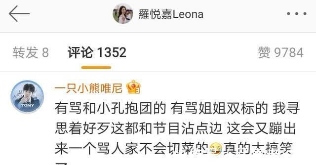 方彬涵|心动的信号4：女5被网爆双标行为后，委屈发声：我也不是上帝视角