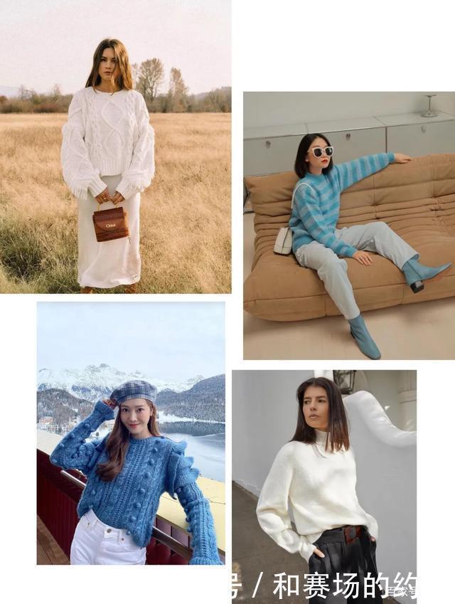 今年的“ 云朵毛衣 ”都这么穿也太洋气了!