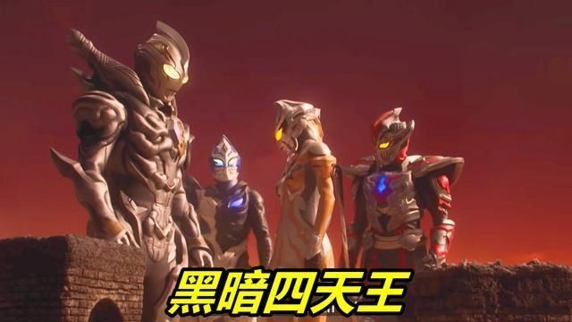 特利迦|特利迦奥特曼:黑暗扳机陨落重生,开篇OP已暗示,伊格尼斯被寄生