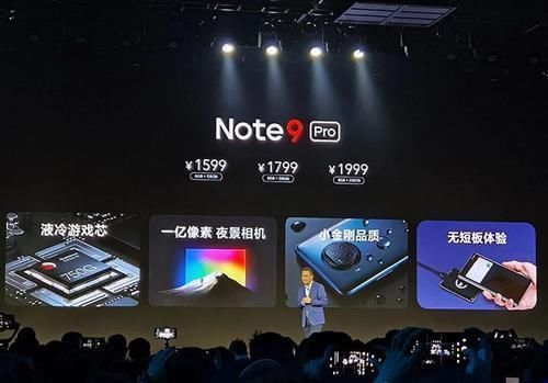 note9pro|红米5G千元水桶机，一亿像素＋120Hz高刷＋双扬声器，仅1599元