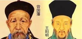 启示|王阳明和曾国藩小时候有哪些趣事,又留给后人什么启示?