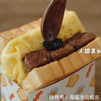 小美好|常吃厚牛黑松露早餐三明治的人一年也不跑一趟医院