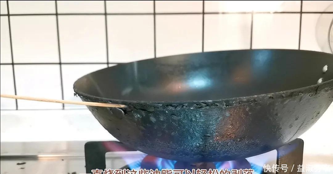 铁锅如何快速清除锅底黑垢,一个小妙招,不花一分钱旧锅变新锅