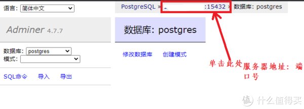 更换|给Homeassistant更换PostgreSQL数据库