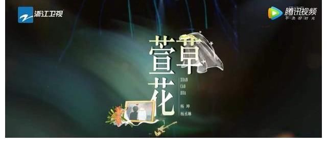 《闪光的乐队》前三期竞演歌曲排名,演绎最好的应该是这三首