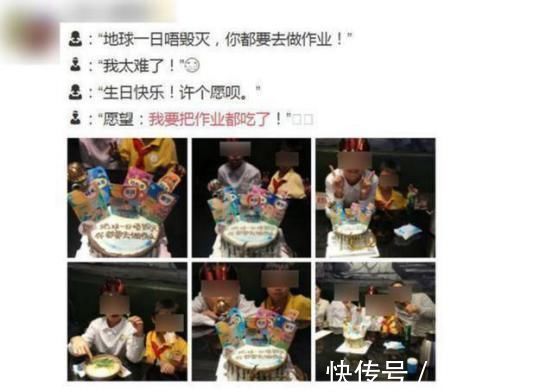 生日蛋糕|“最残忍生日蛋糕”火了，9岁男孩当场情绪失控，网友：生无可恋