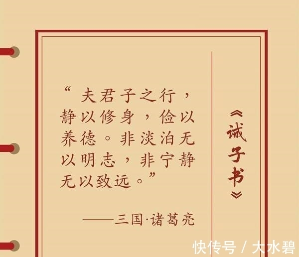 曾国藩$流传至今的古人家训,现在仍然影响着我们