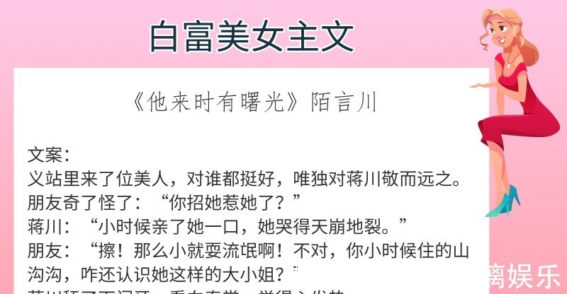 玩偶&6本白富美女主文,强推《今天也没变成玩偶呢》比赛写得太好了!