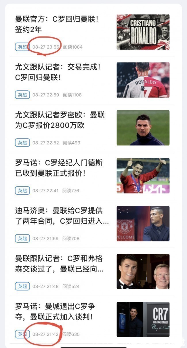 曼城|为死敌效力是什么体验?盘点为曼联和曼城都效力过的球员
