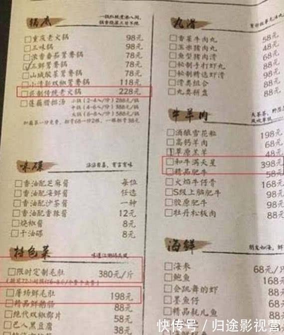 吃货|看看陈赫开的火锅店,就明白黄磊的火锅店为什么生意“惨淡”风光不再了