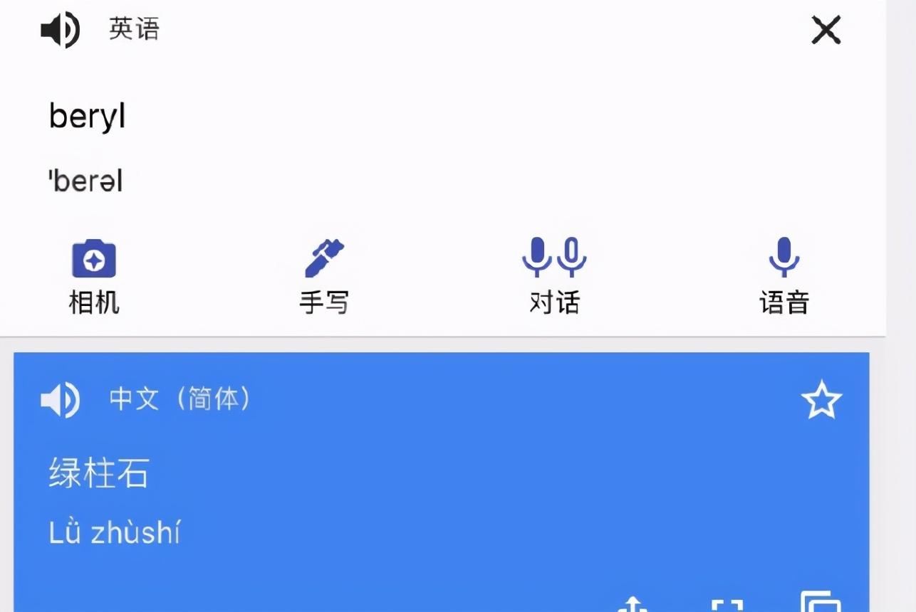 颜色|为什么DWG能夺冠？原来辅助Beryl竟然也是“颜色系”