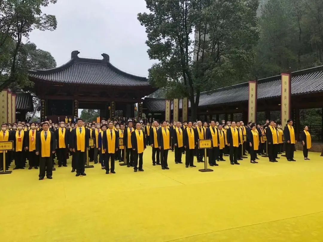 庆丰收#中国仙都祭祀轩辕黄帝大典祭文