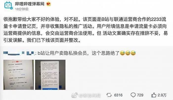 怎么可以错过（网购验孕棒假的）网上买的验孕棒是假的 第2张